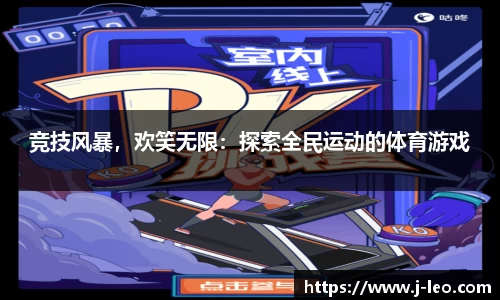 emc易倍