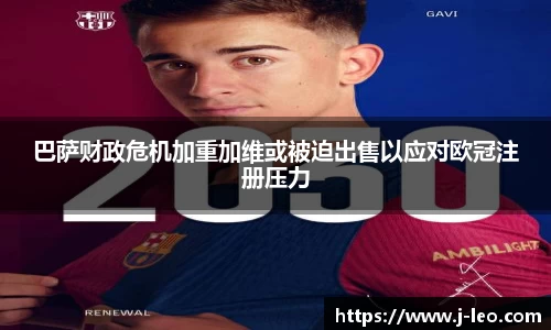 emc易倍体育官方网站