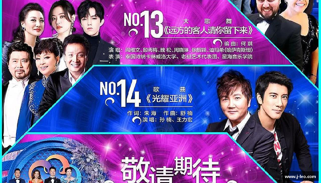 力量源自团结，胜利因我们！